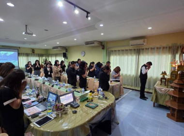 การประชุมประจำเดือนครั้งที่ 8/2569 ประจำเดือนสิงหาคม 2569 พารามิเตอร์รูปภาพ 27